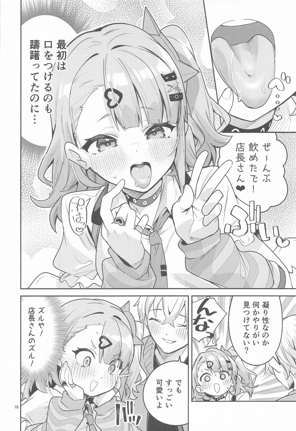 หน้า 15