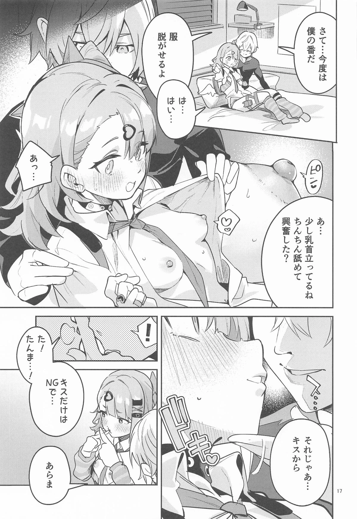 หน้า 16