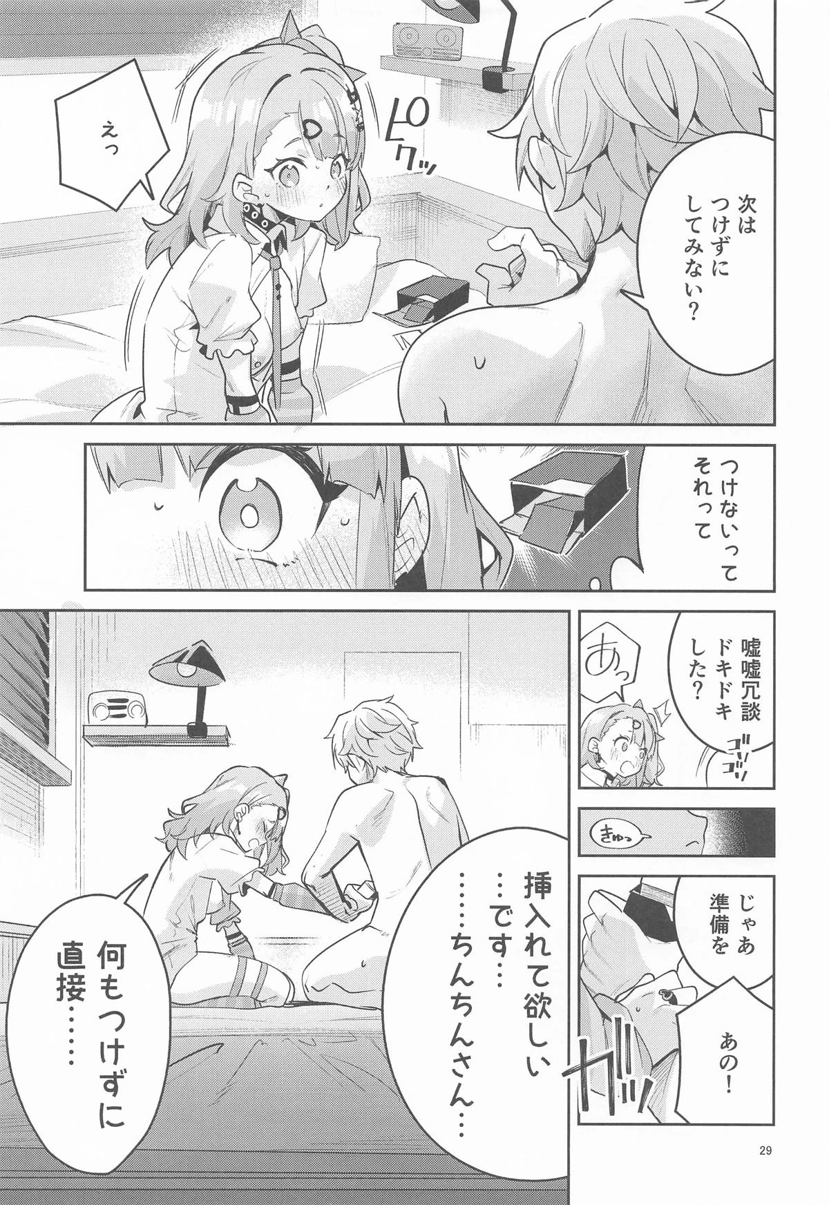 หน้า 28
