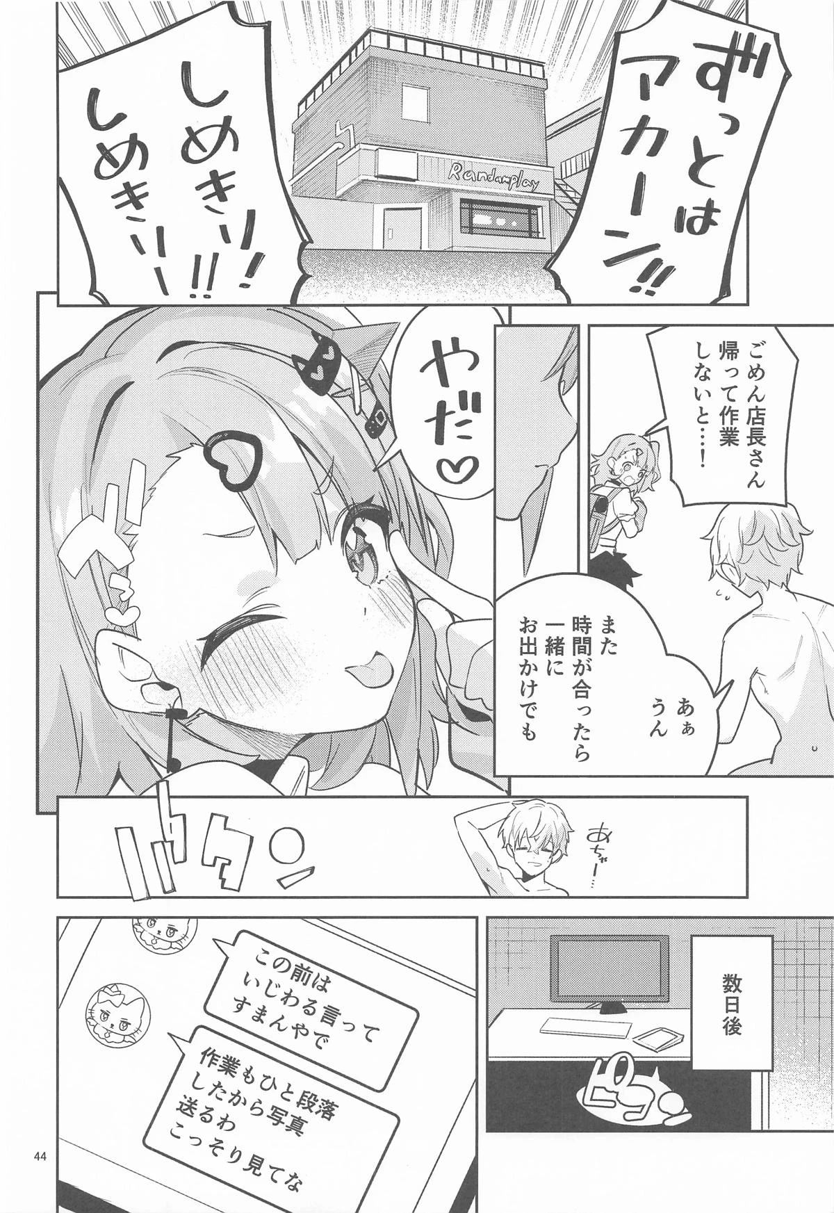 หน้า 43