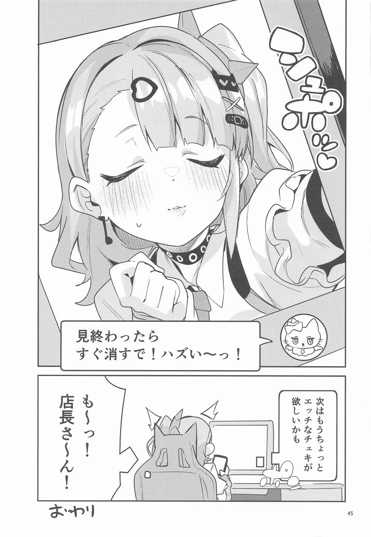หน้า 44