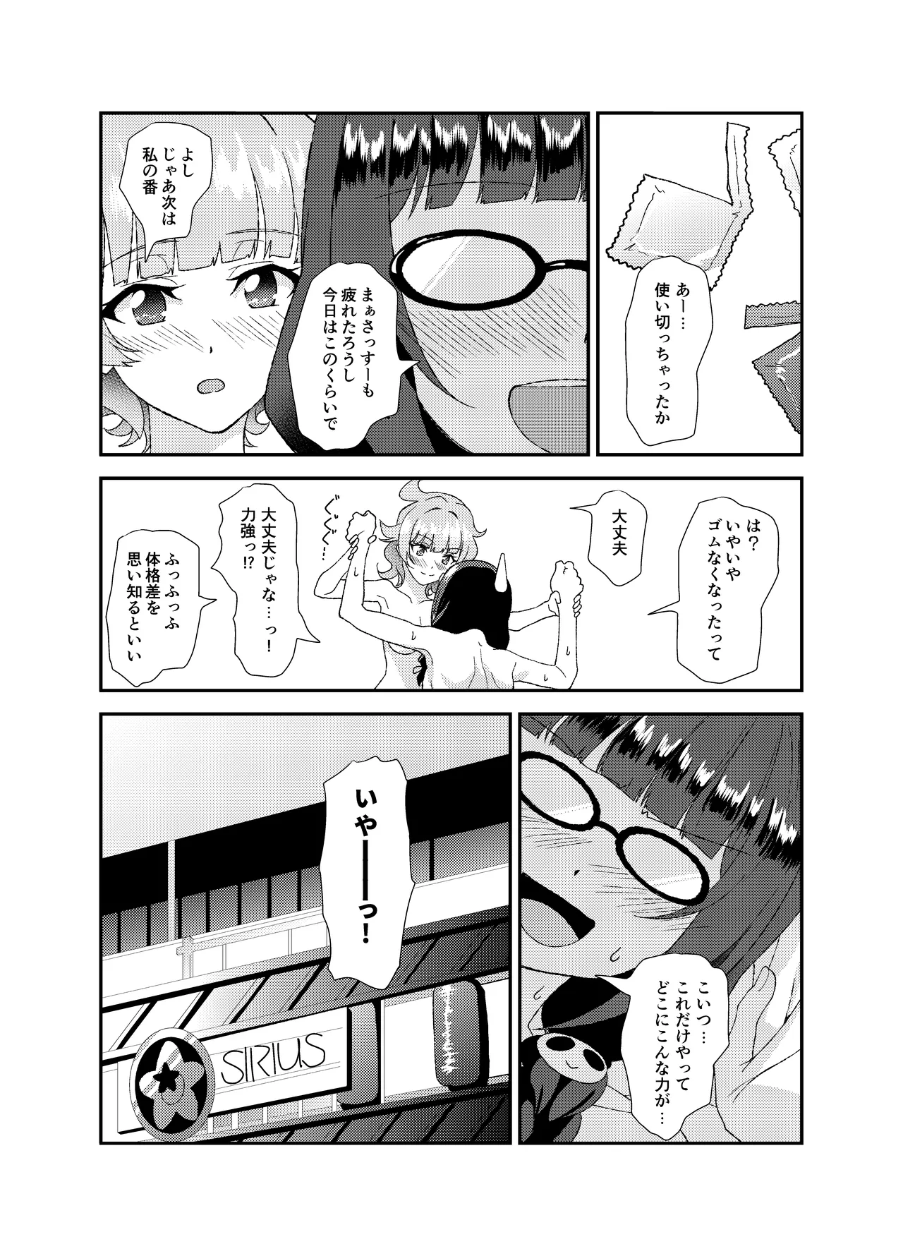 หน้า 5