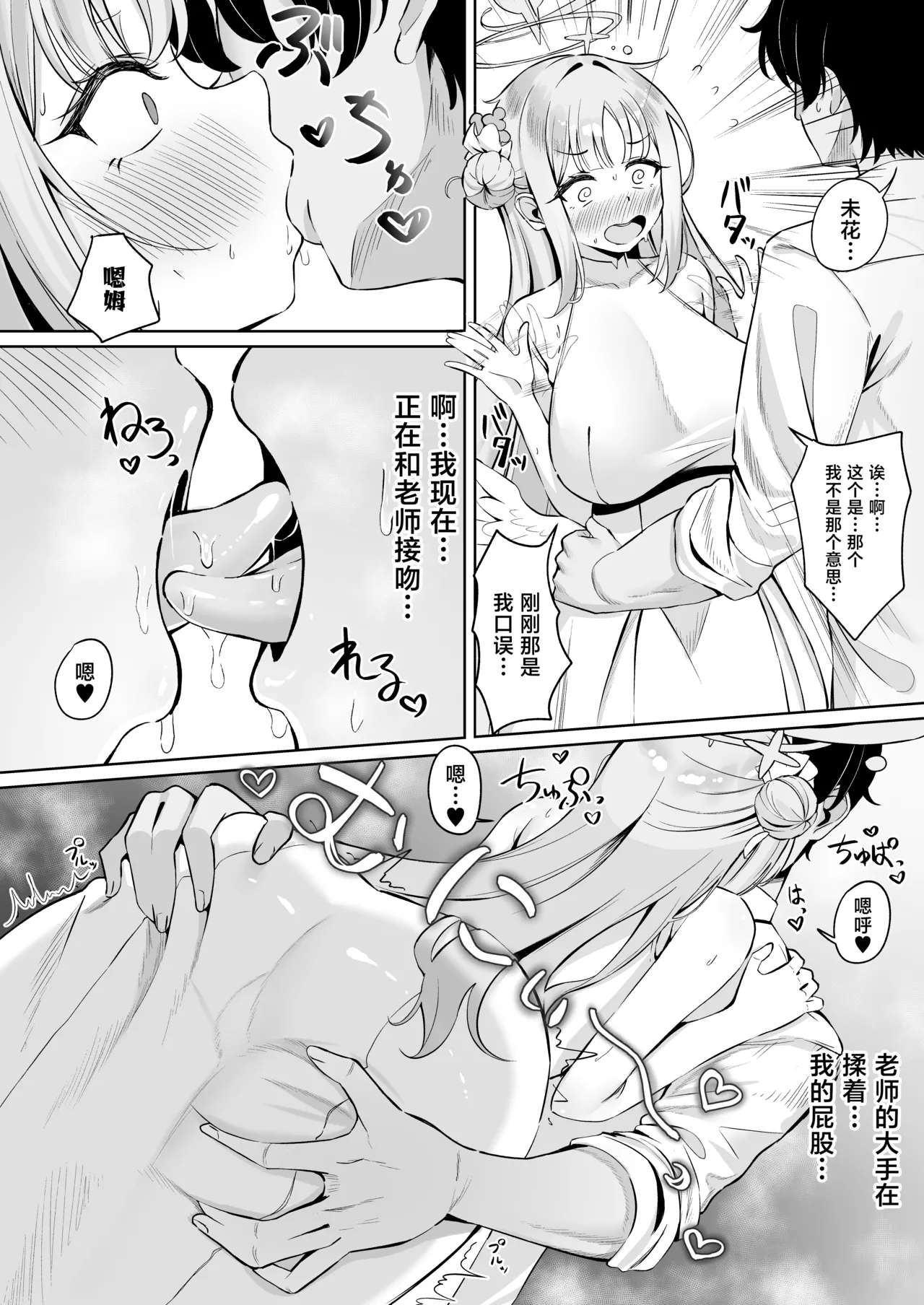 หน้า 7