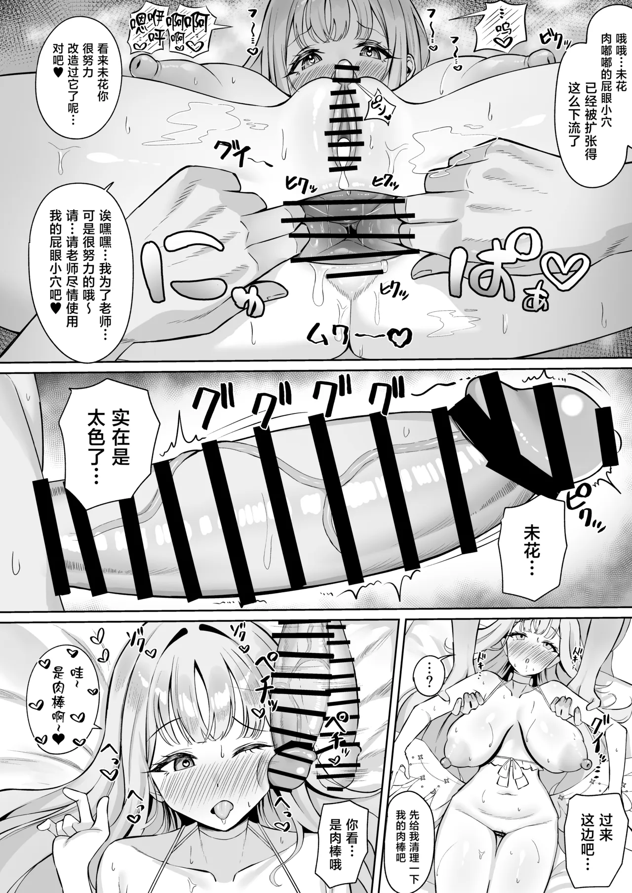 หน้า 25