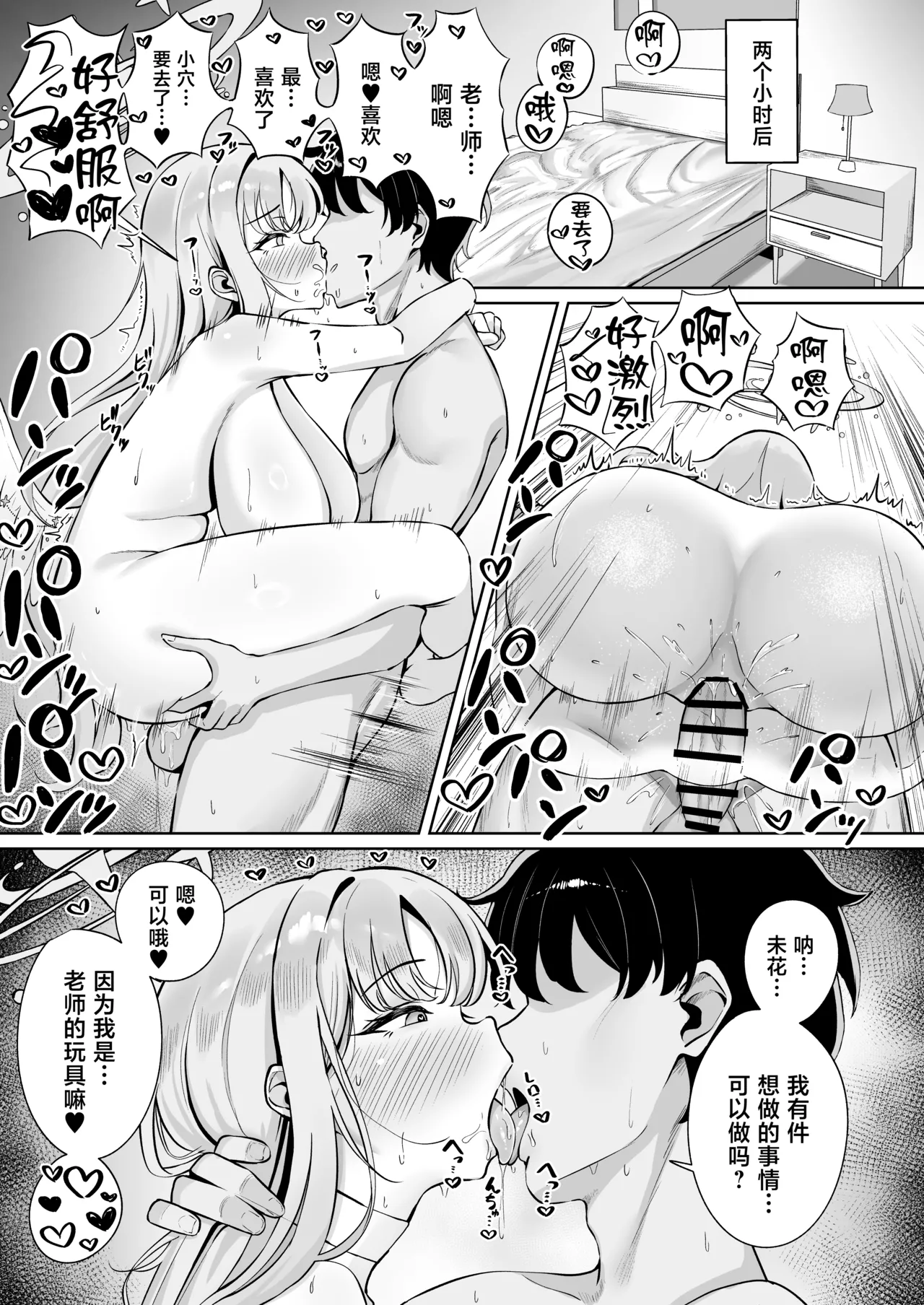 หน้า 34