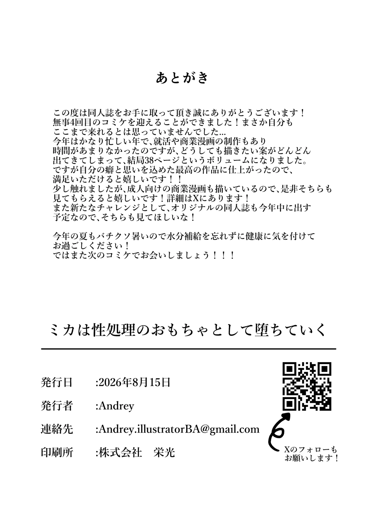หน้า 39