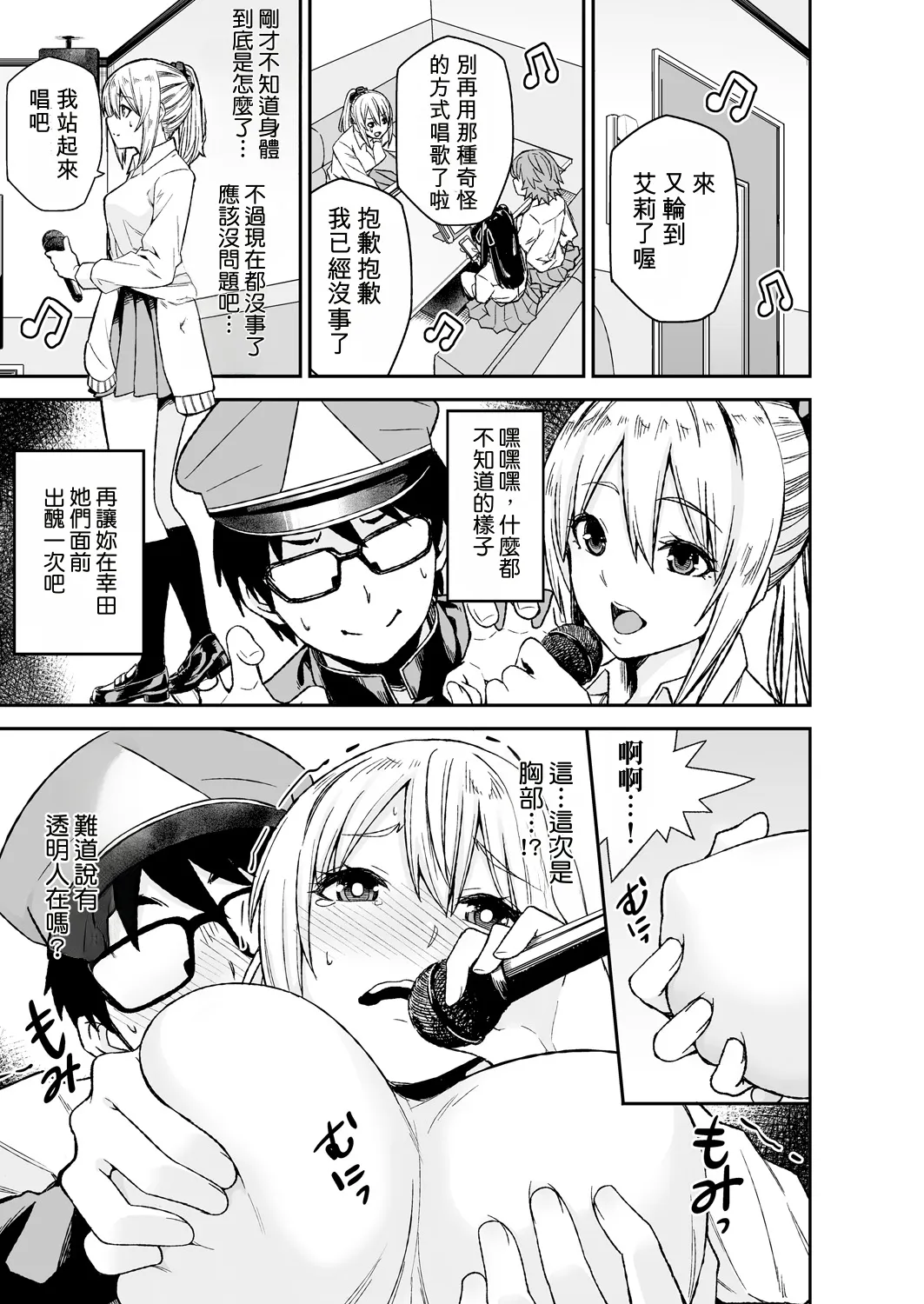 หน้า 15