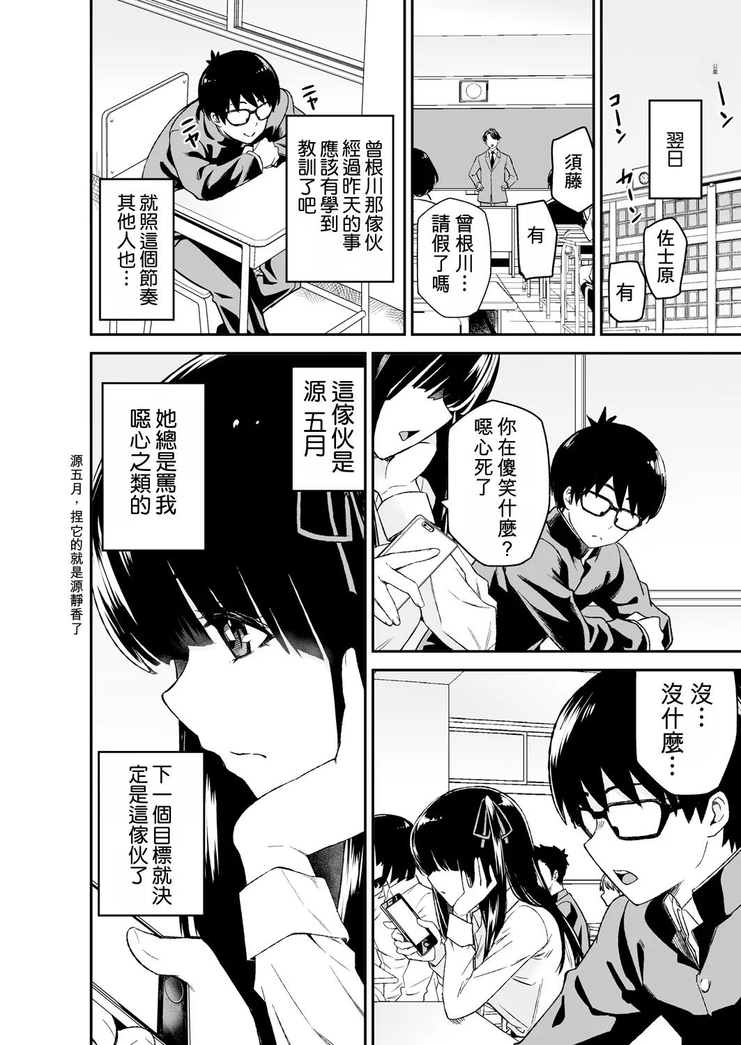 หน้า 26