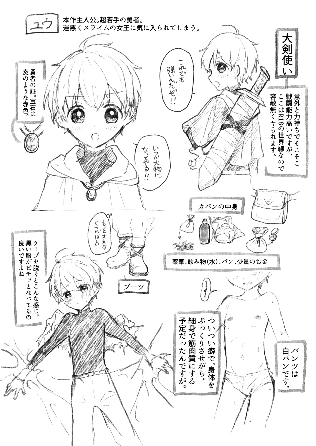 หน้า 2