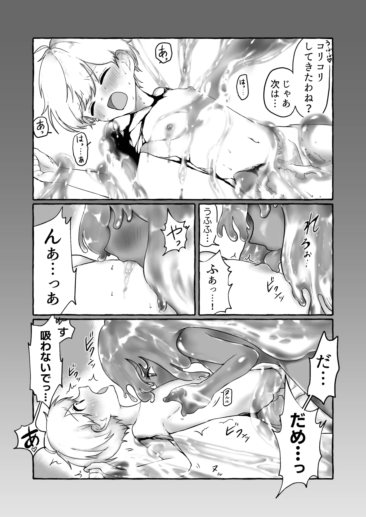 หน้า 14
