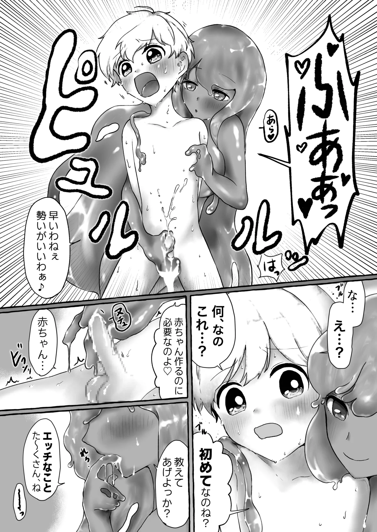 หน้า 18