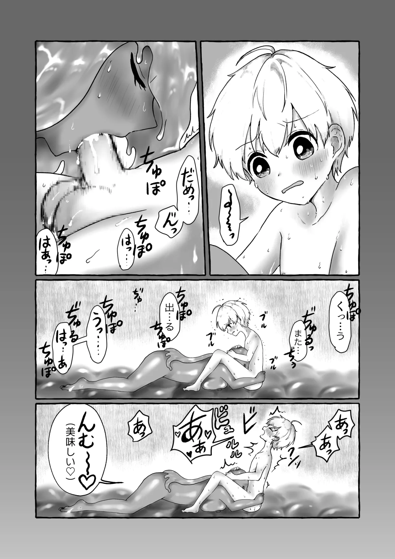 หน้า 20