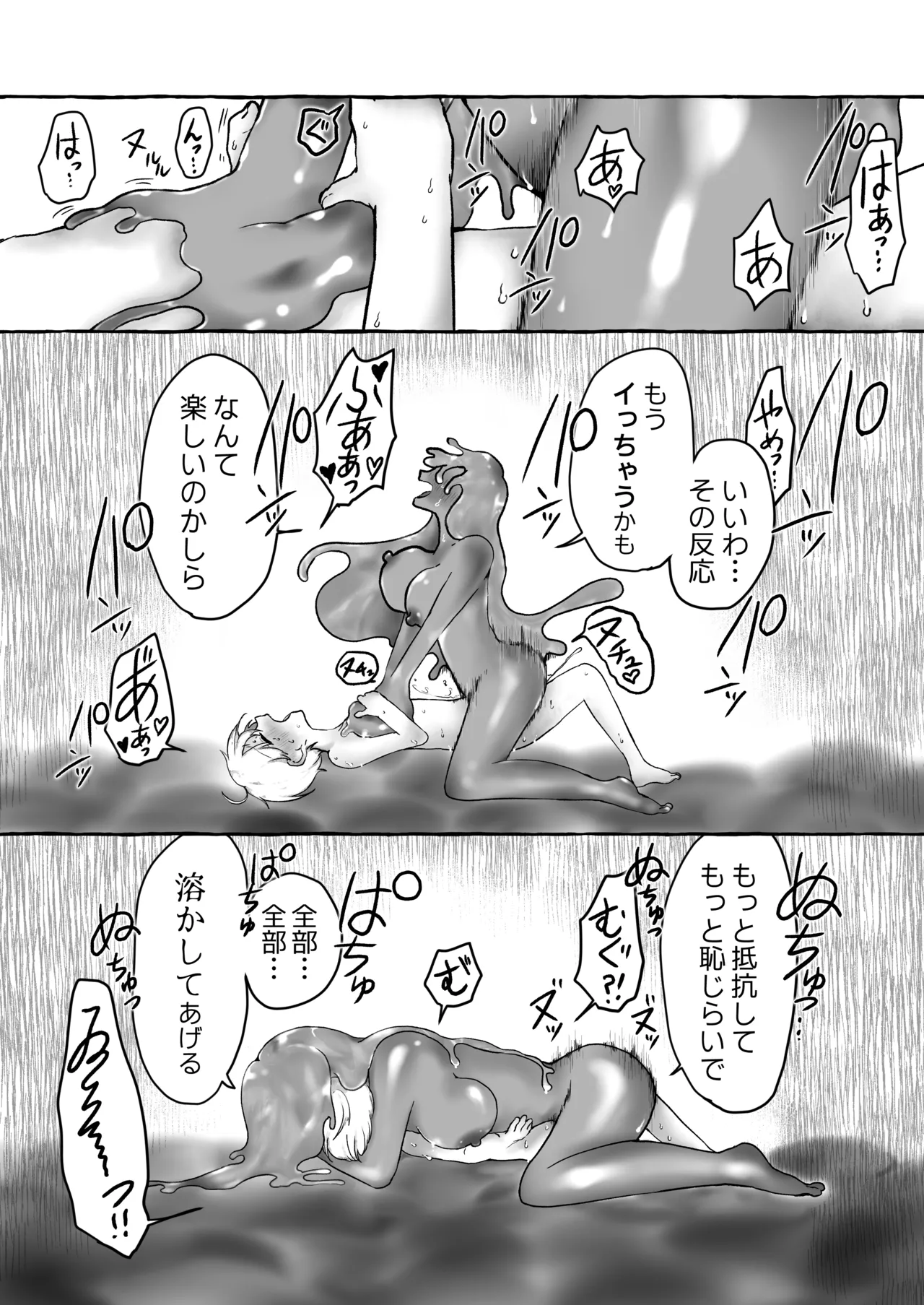 หน้า 26