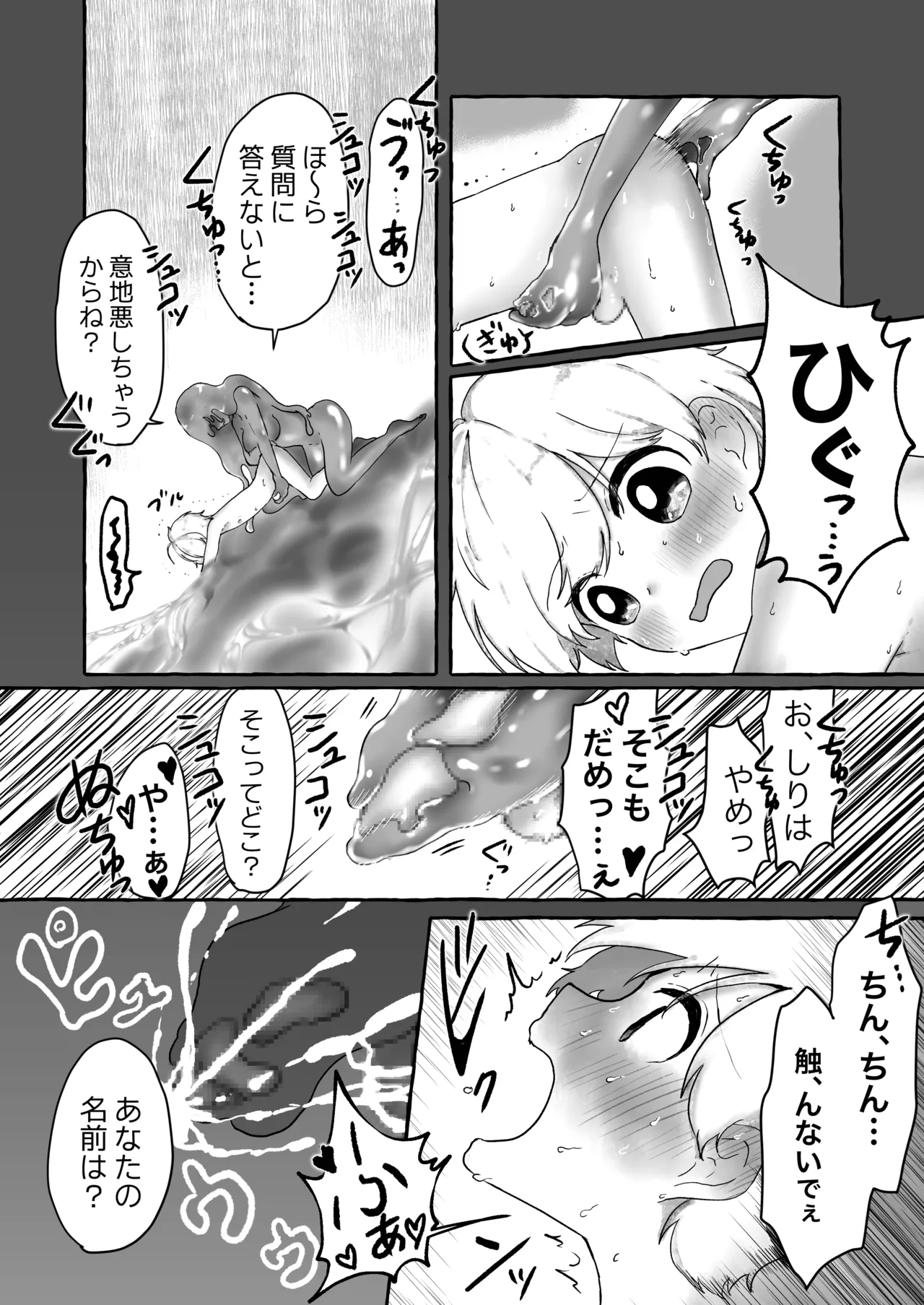 หน้า 30
