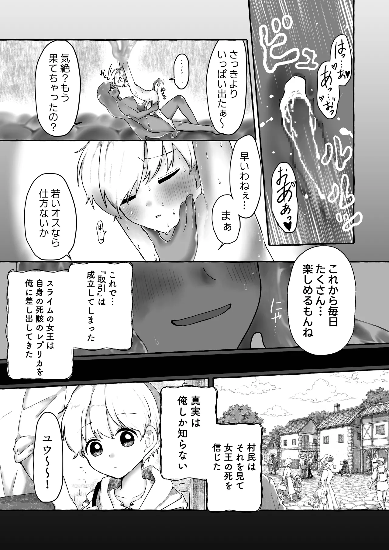 หน้า 35