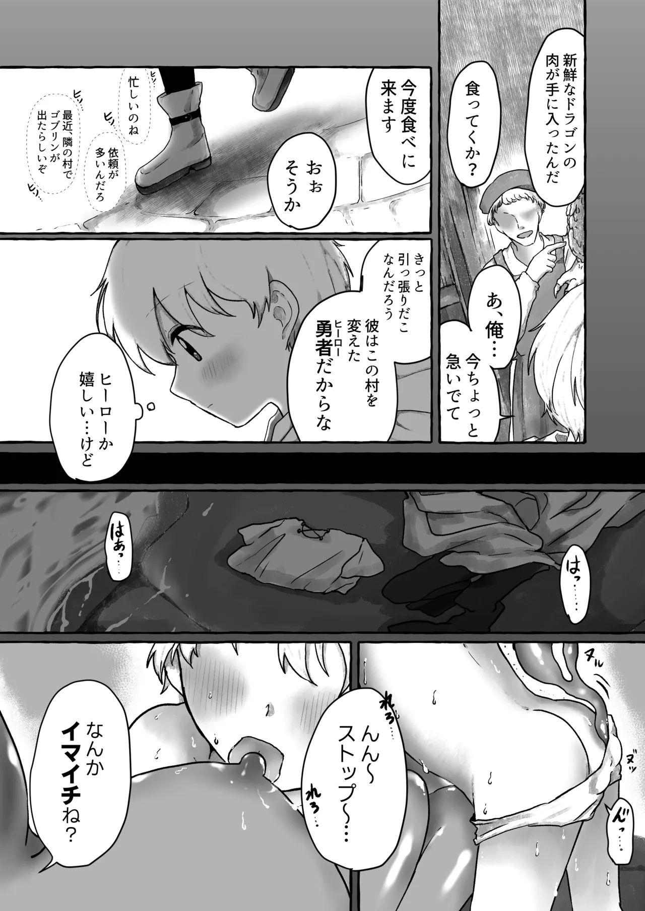 หน้า 36