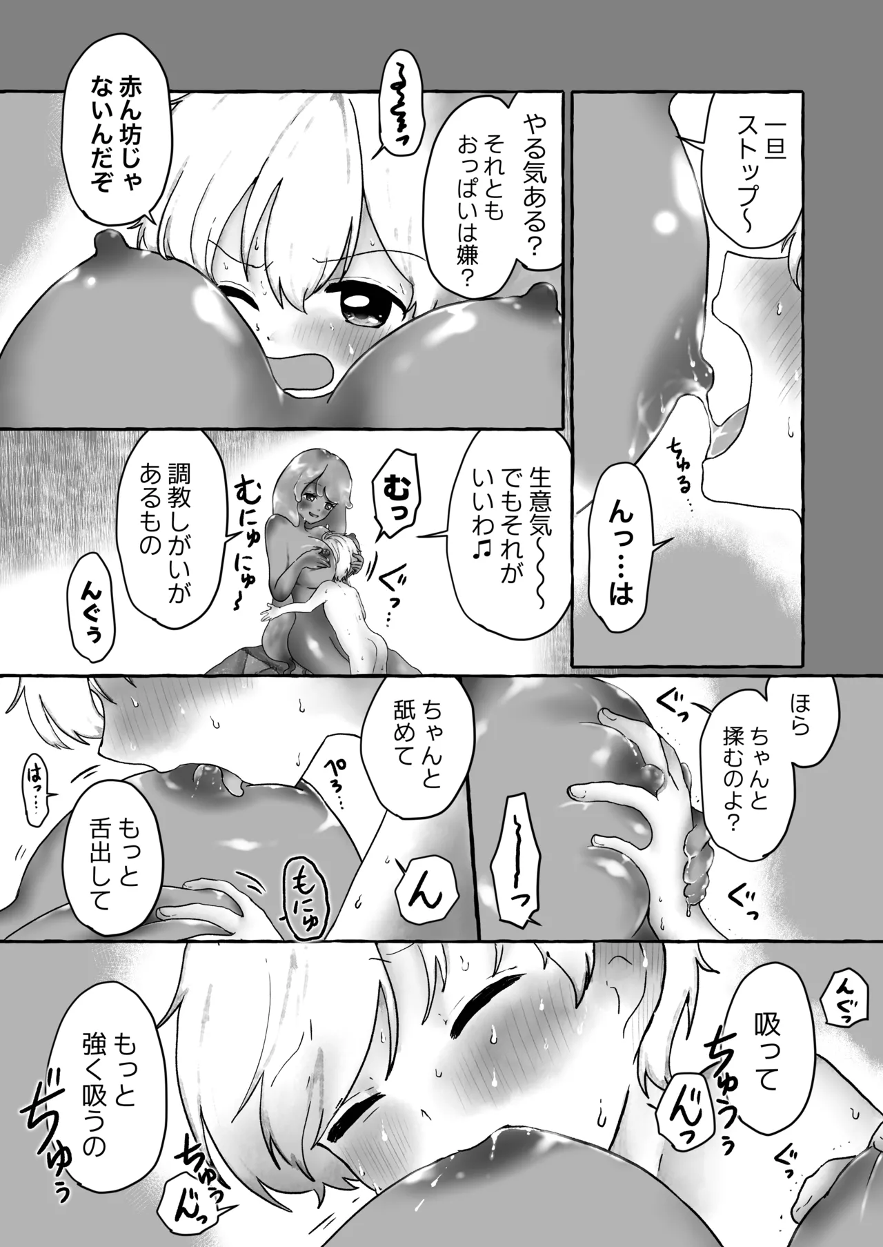 หน้า 37