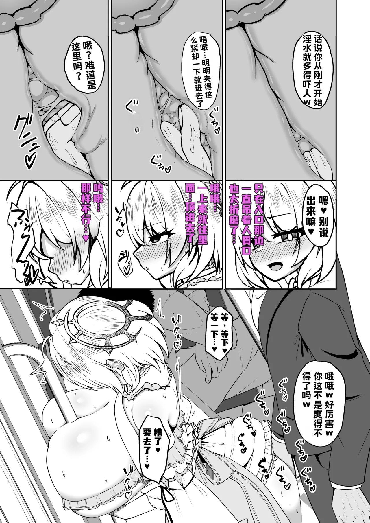 หน้า 6