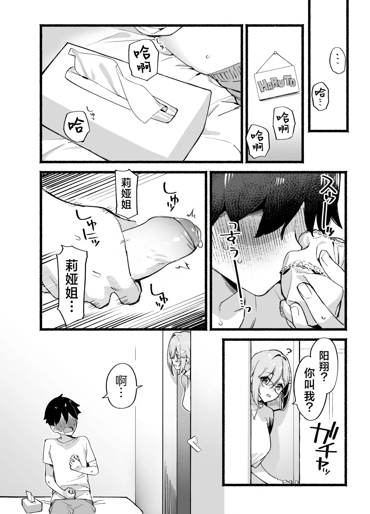หน้า 13