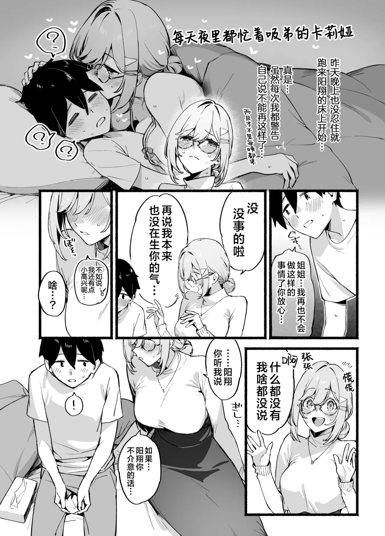 หน้า 15
