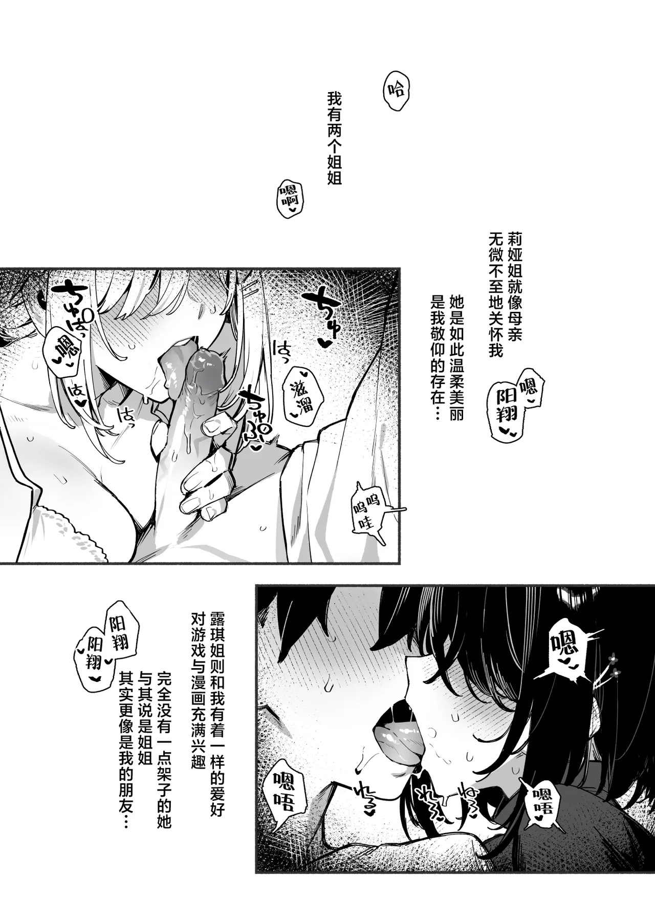 หน้า 3