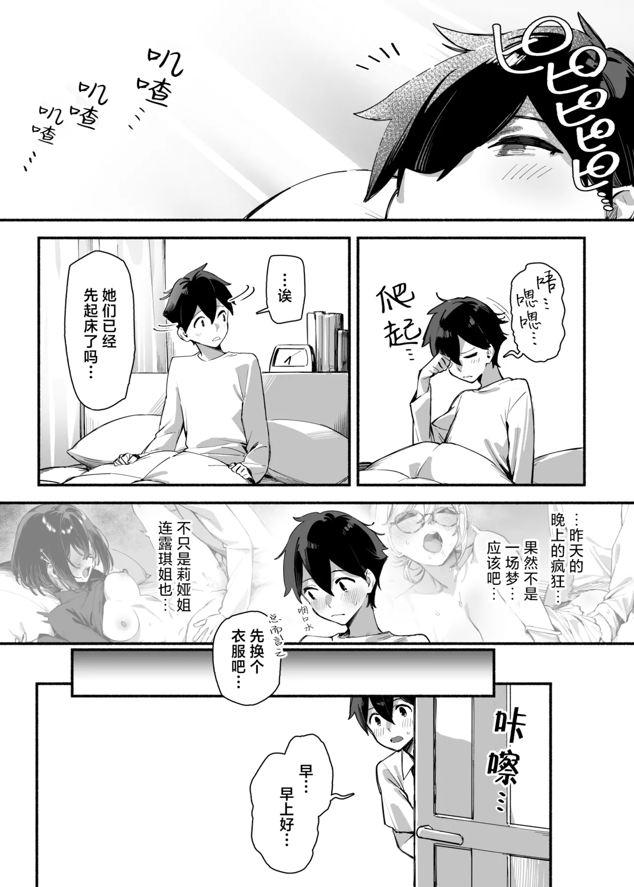 หน้า 29