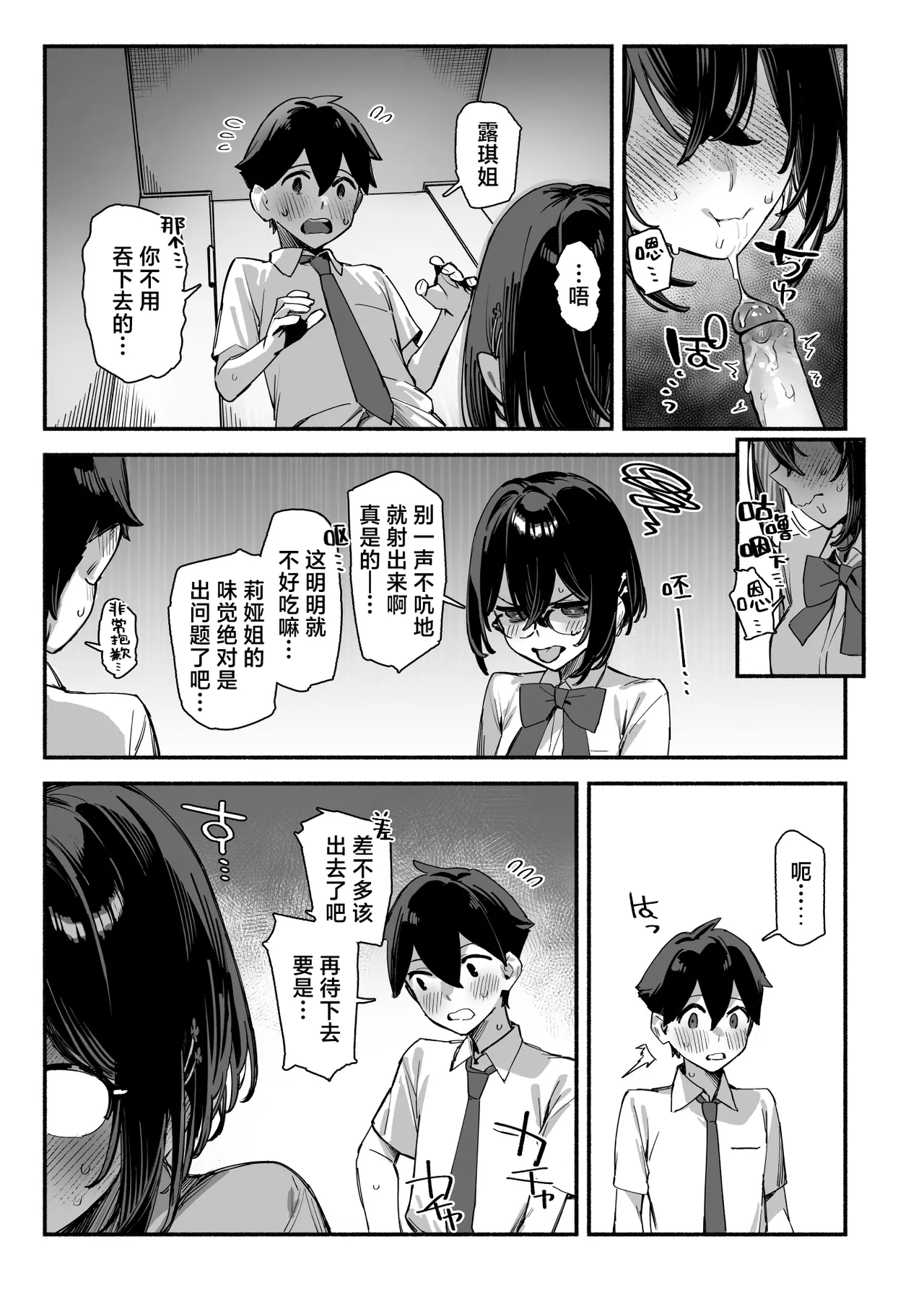 หน้า 42