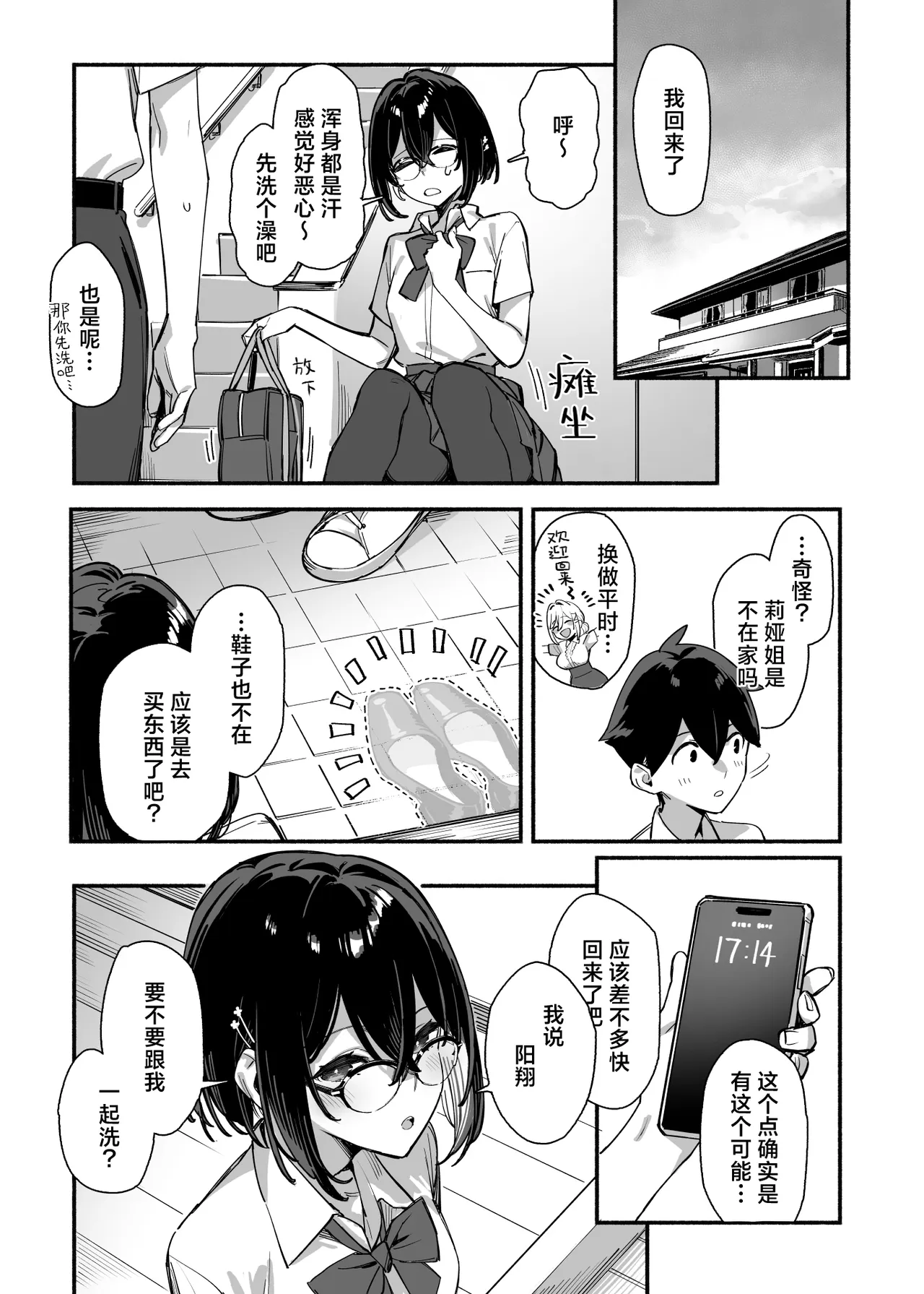 หน้า 52