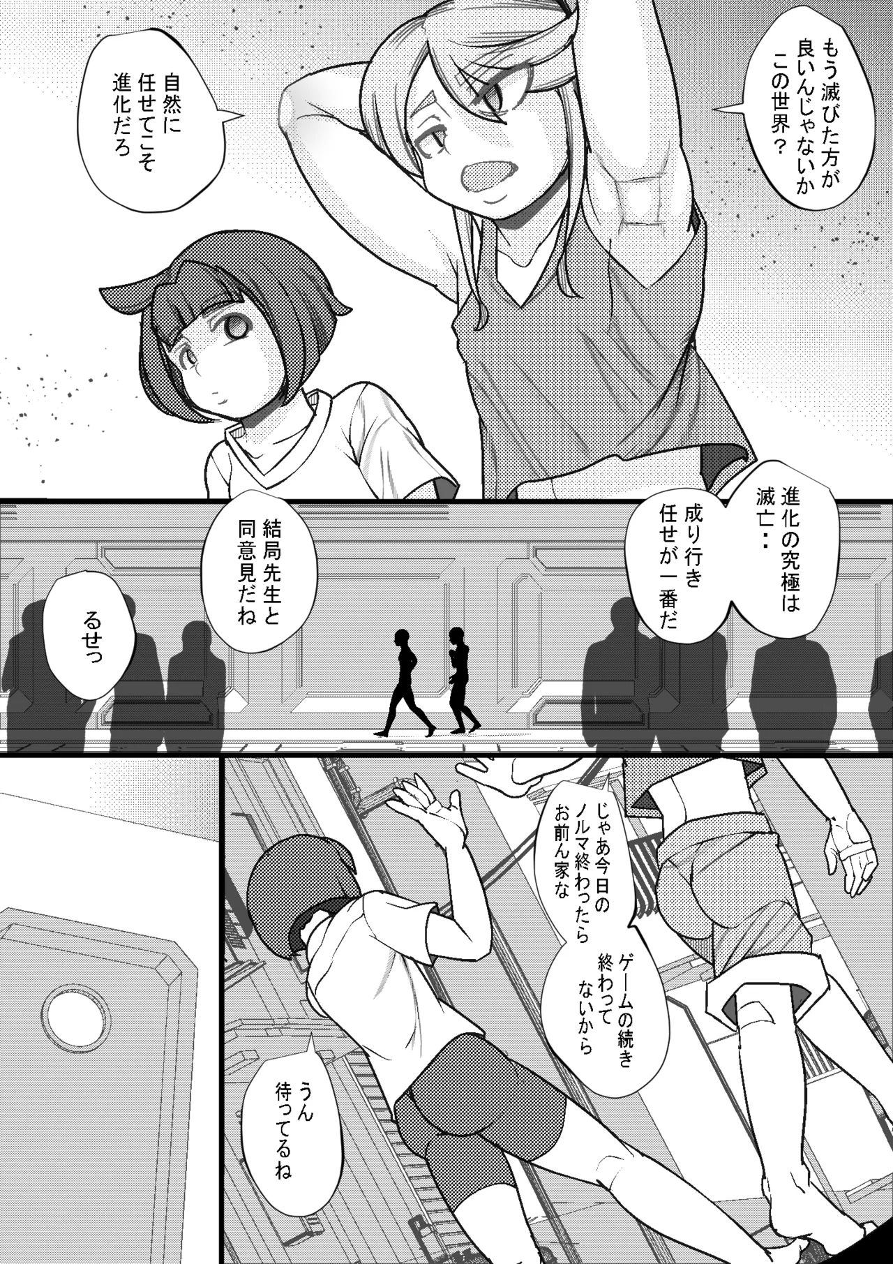 หน้า 6