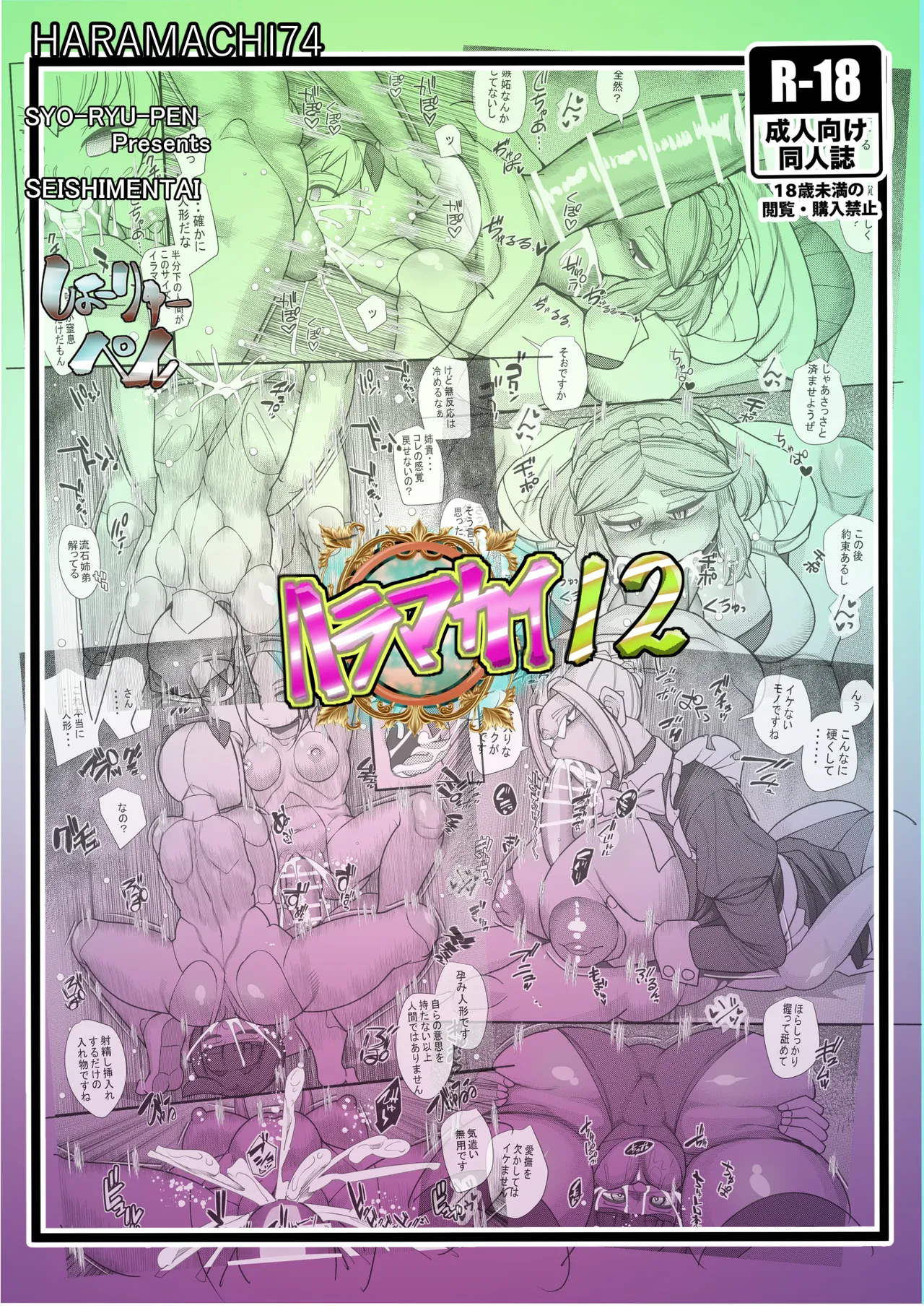 หน้า 26