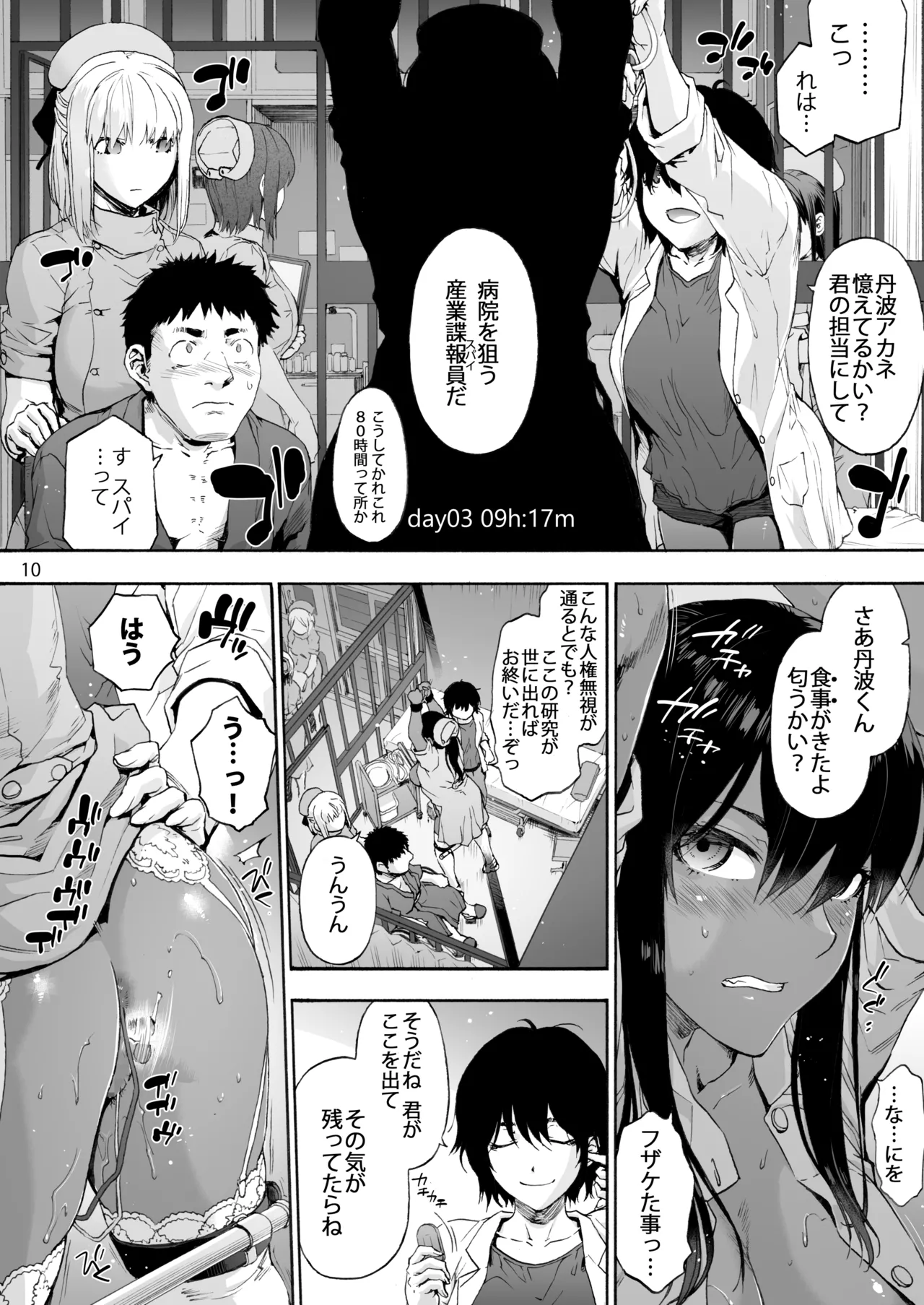 หน้า 12