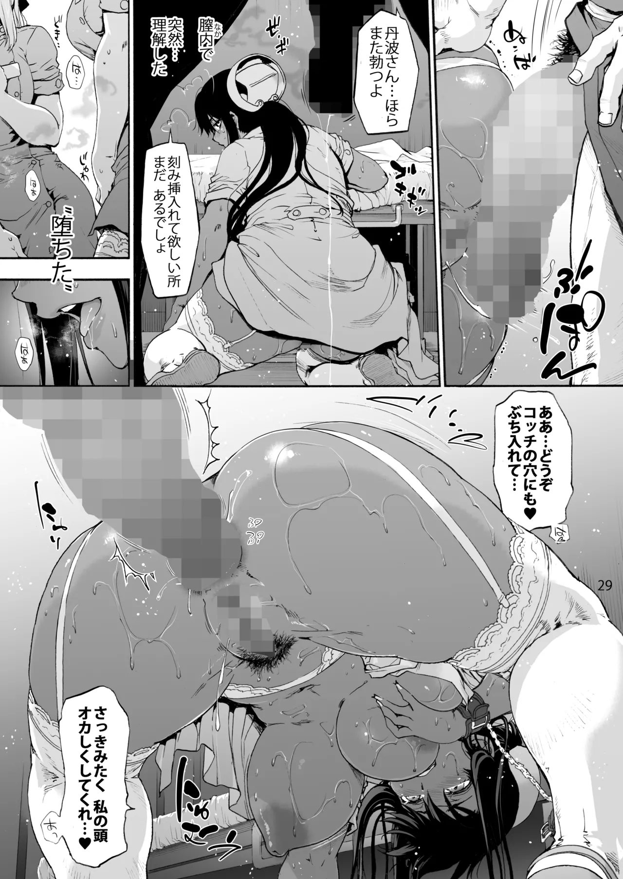 หน้า 31