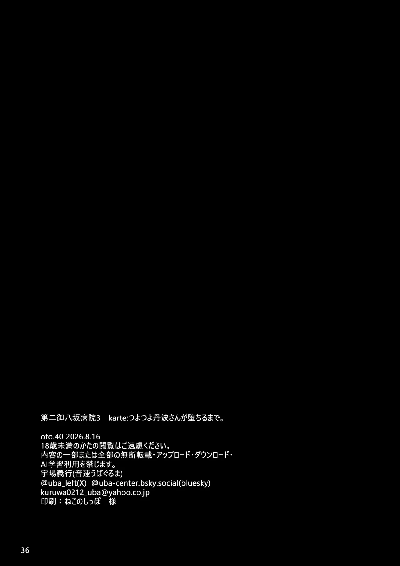 หน้า 38