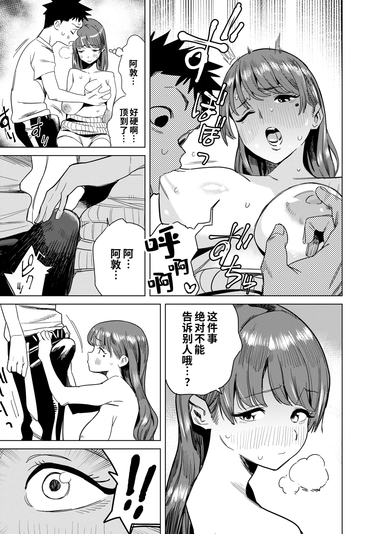 หน้า 12