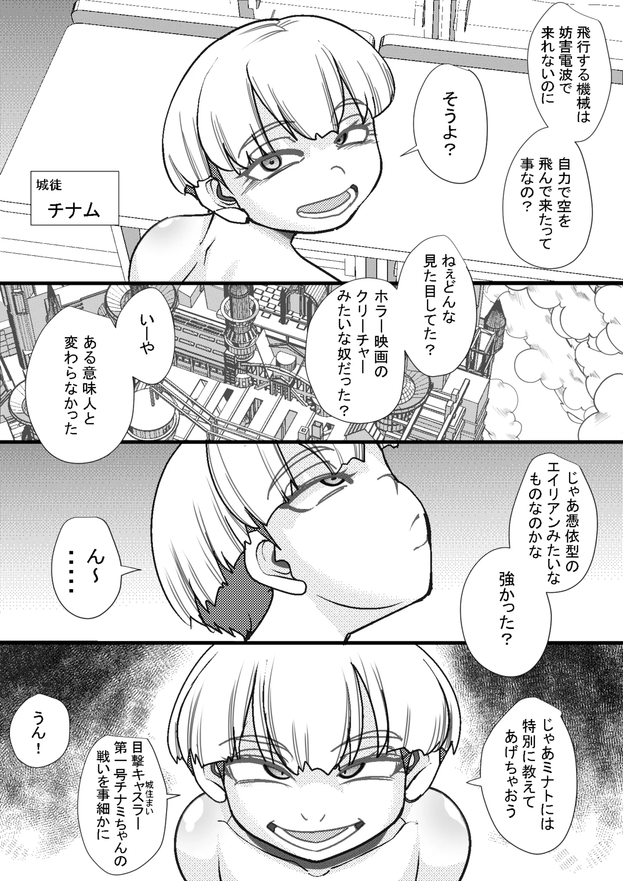 หน้า 3
