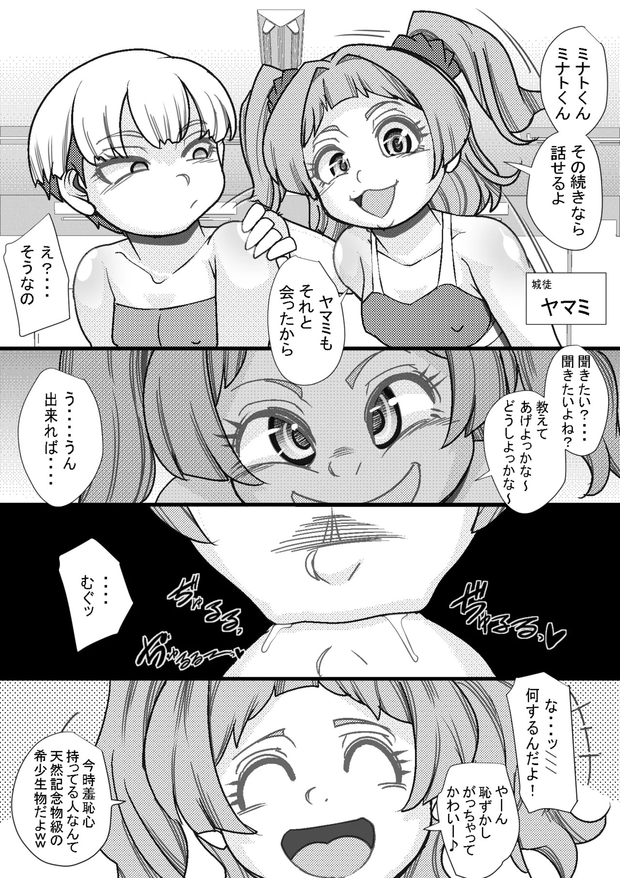 หน้า 8