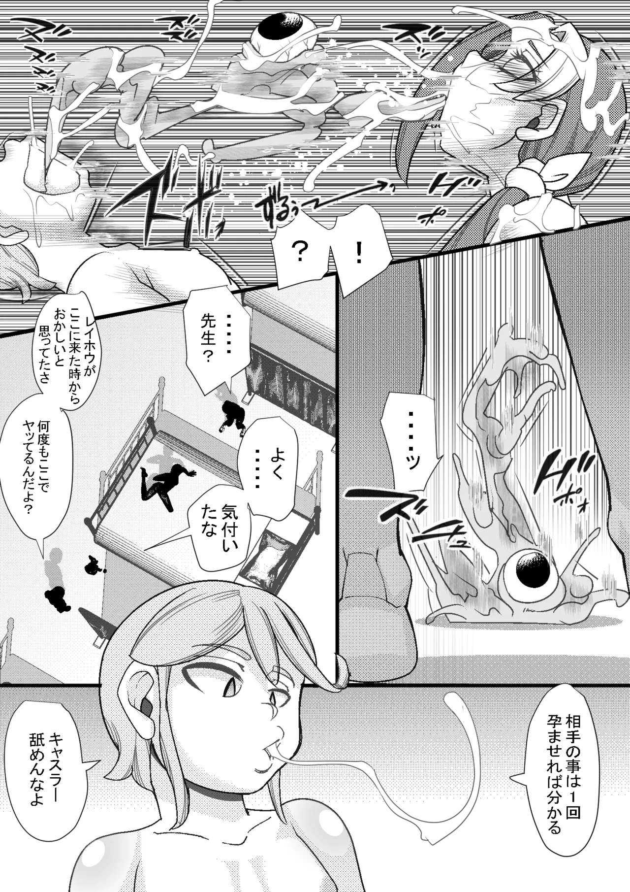 หน้า 21