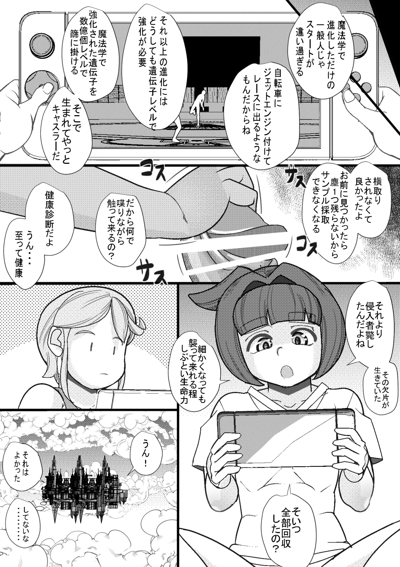 หน้า 24
