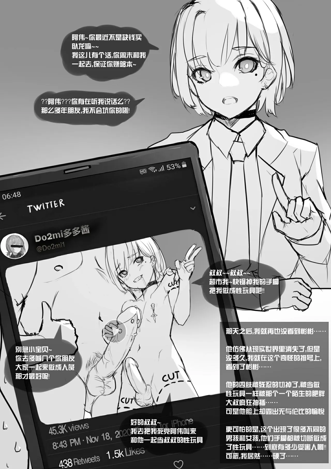 หน้า 2