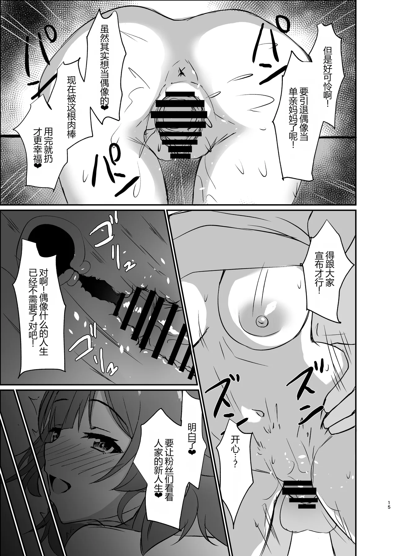 หน้า 15