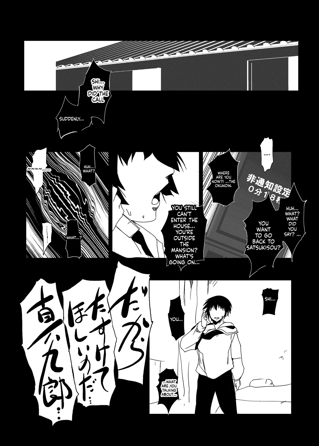 หน้า 44