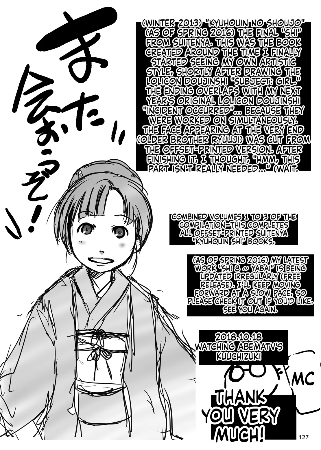 หน้า 128