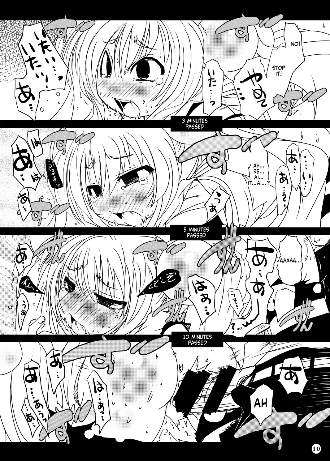 หน้า 12