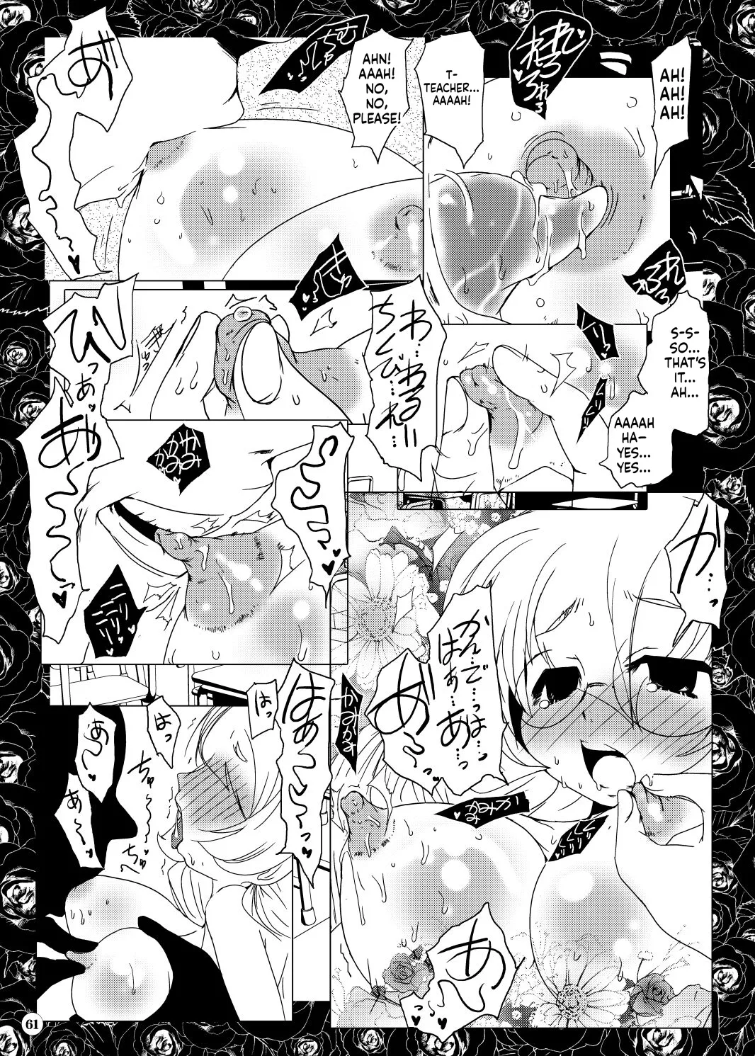 หน้า 63