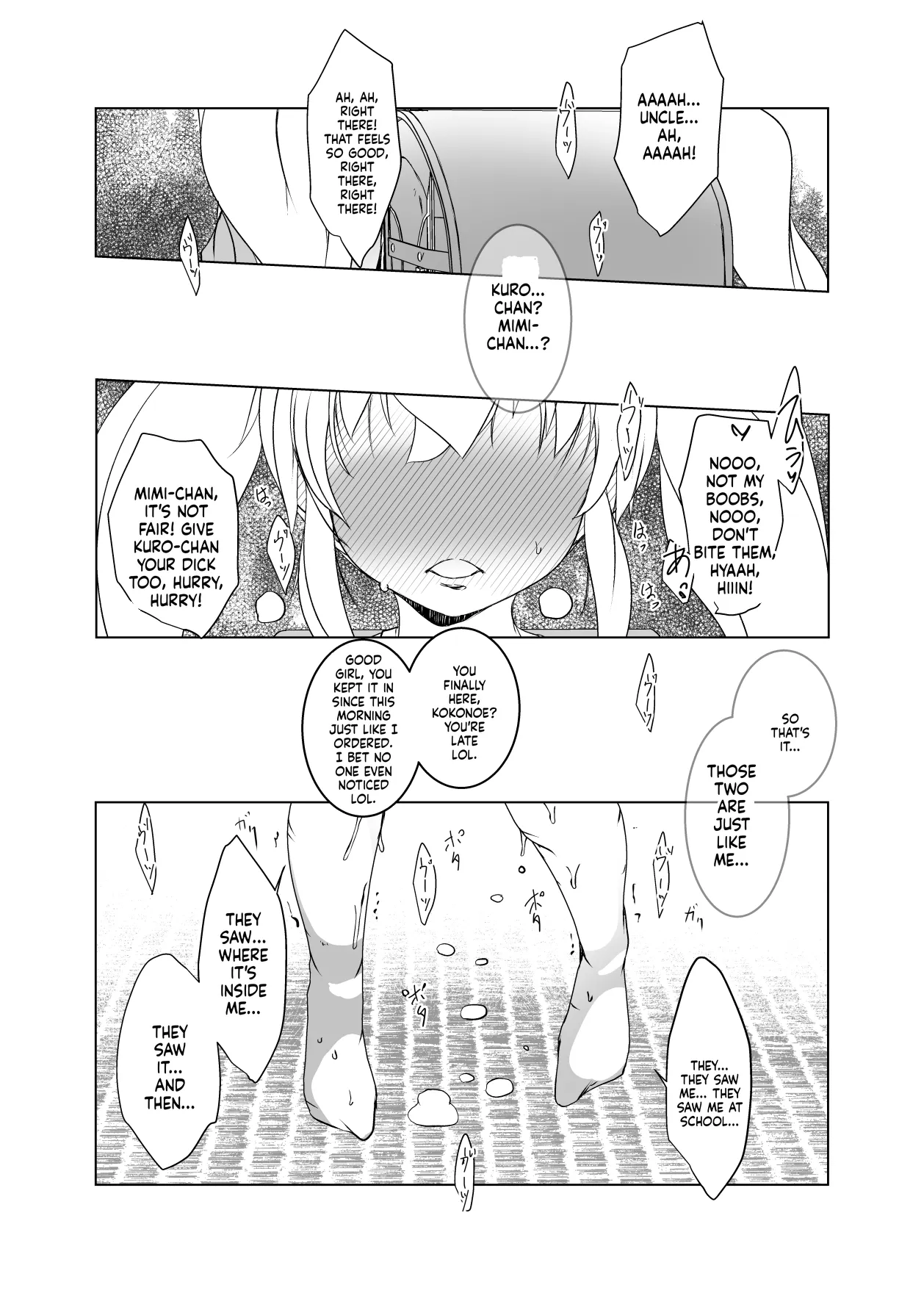 หน้า 108