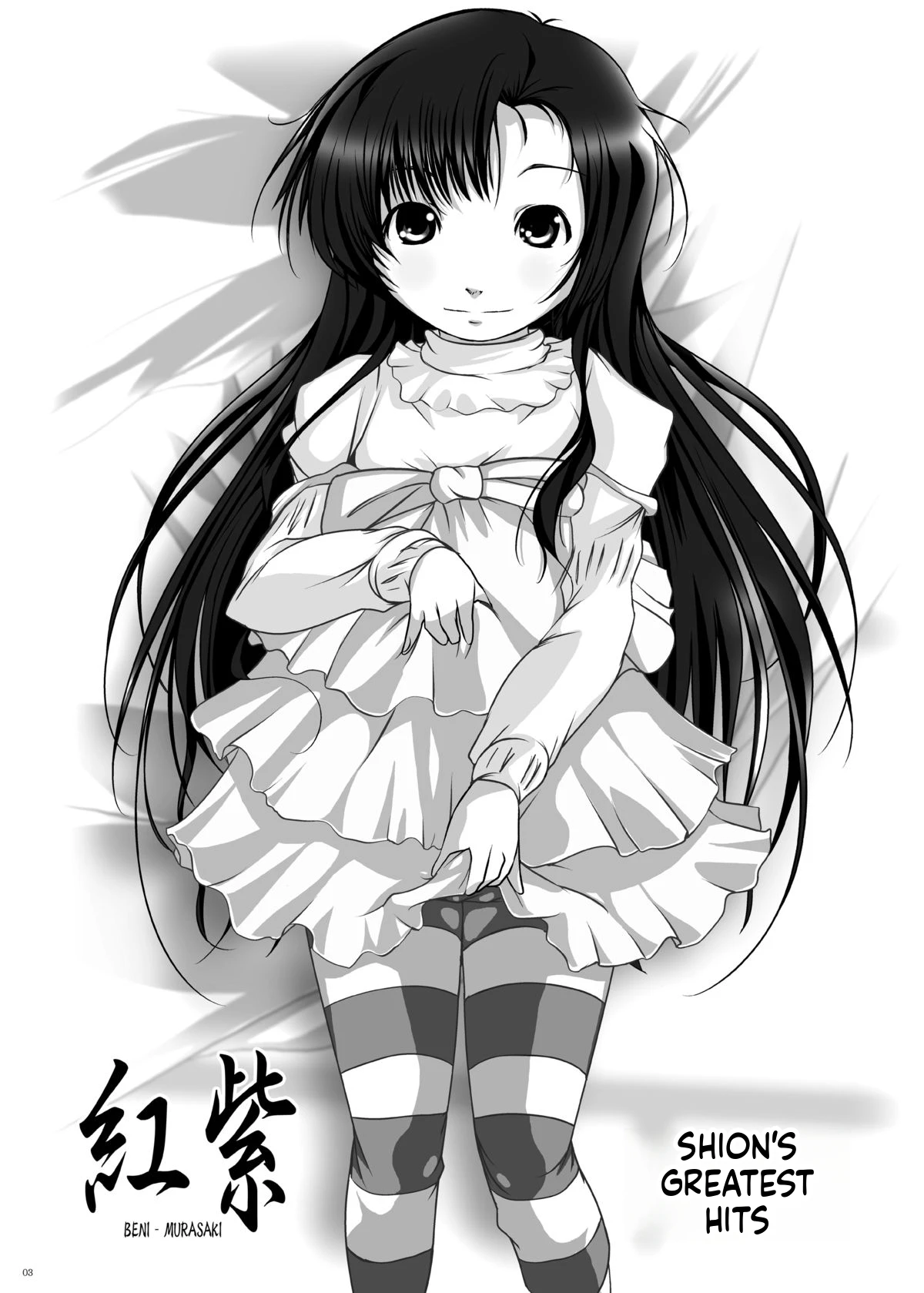 หน้า 4