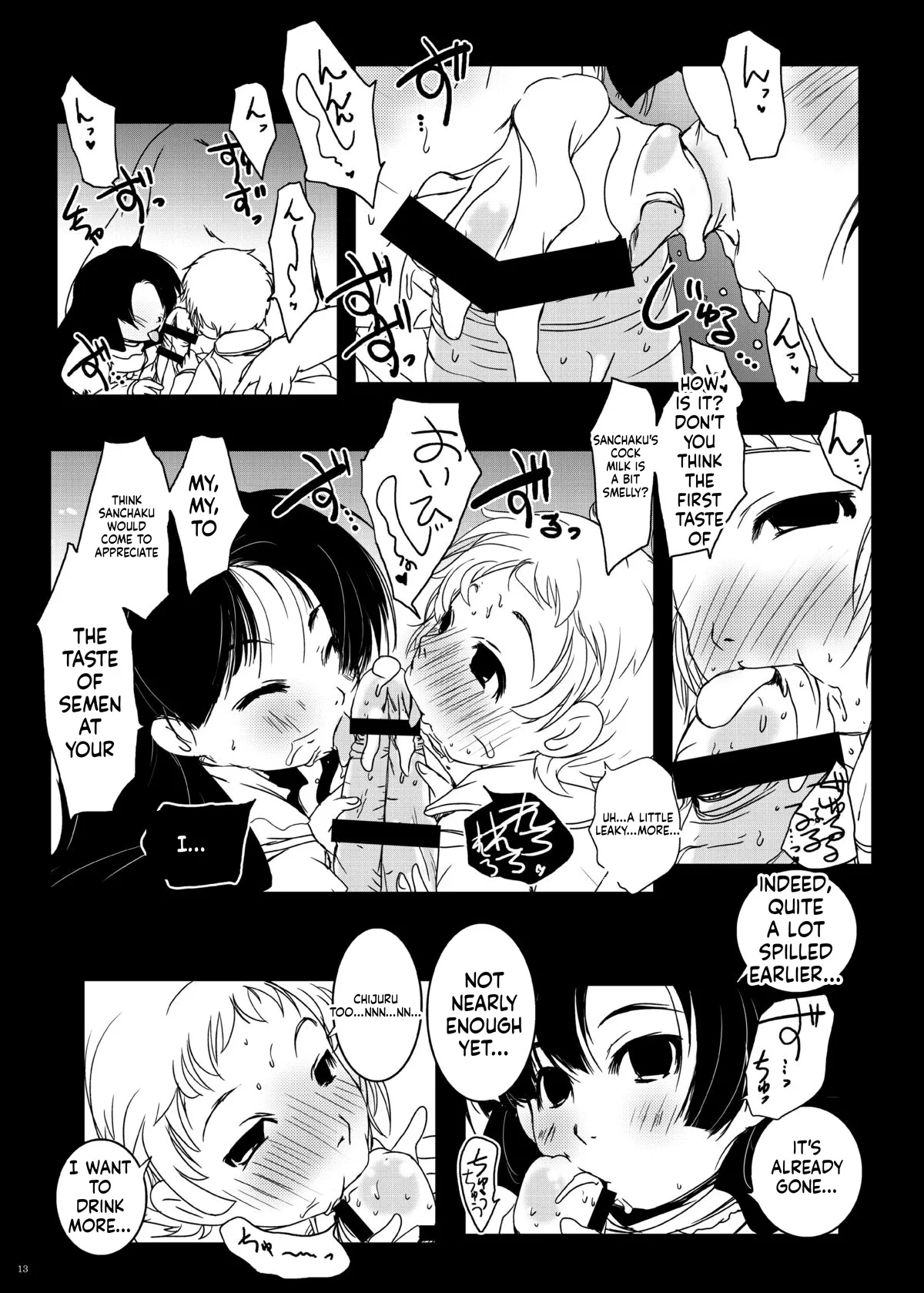 หน้า 14