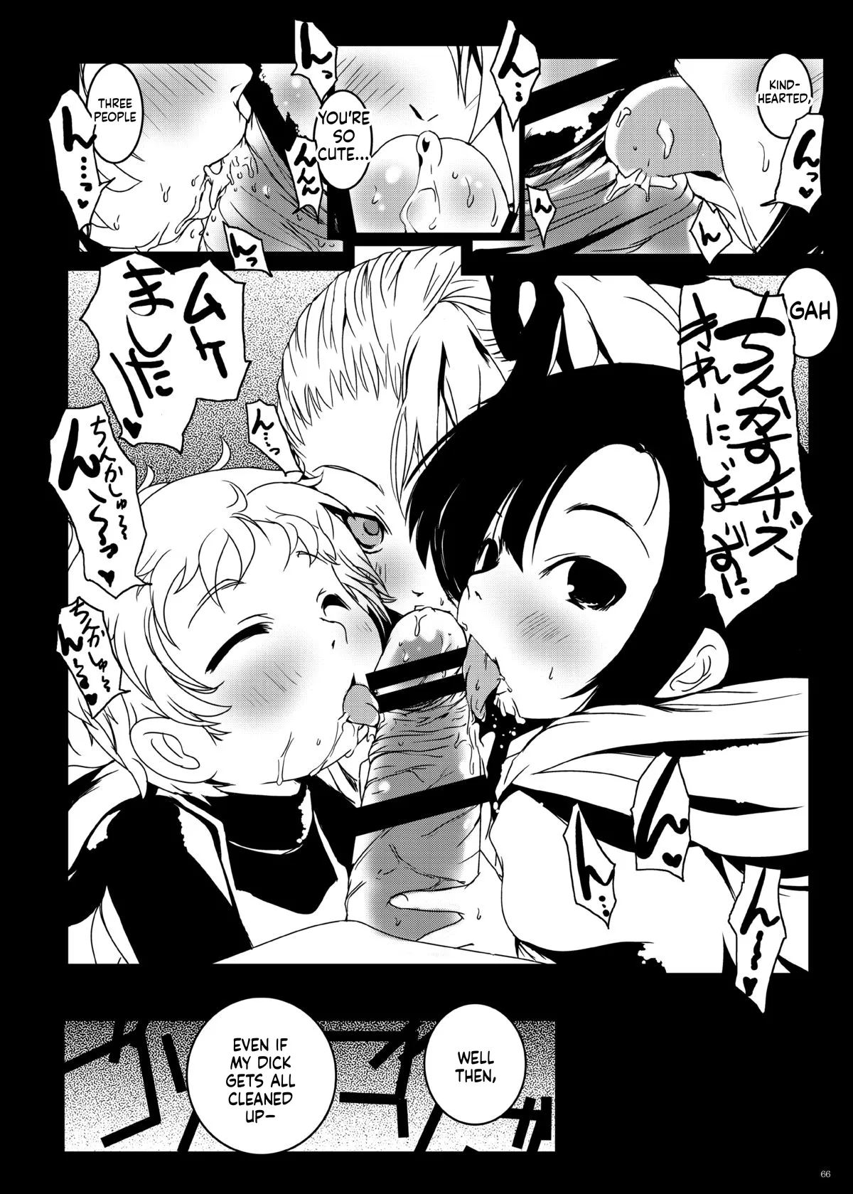 หน้า 66