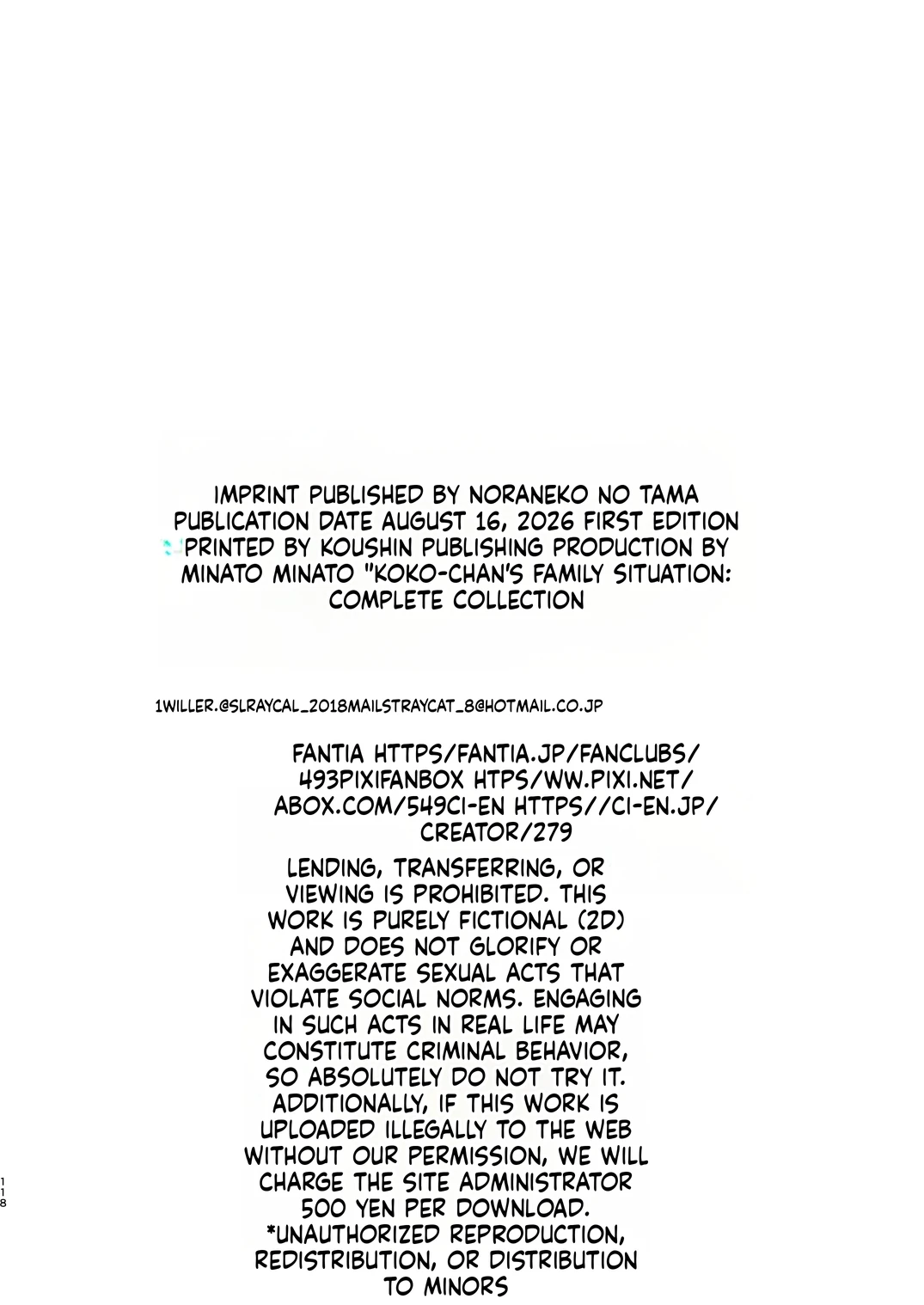หน้า 119