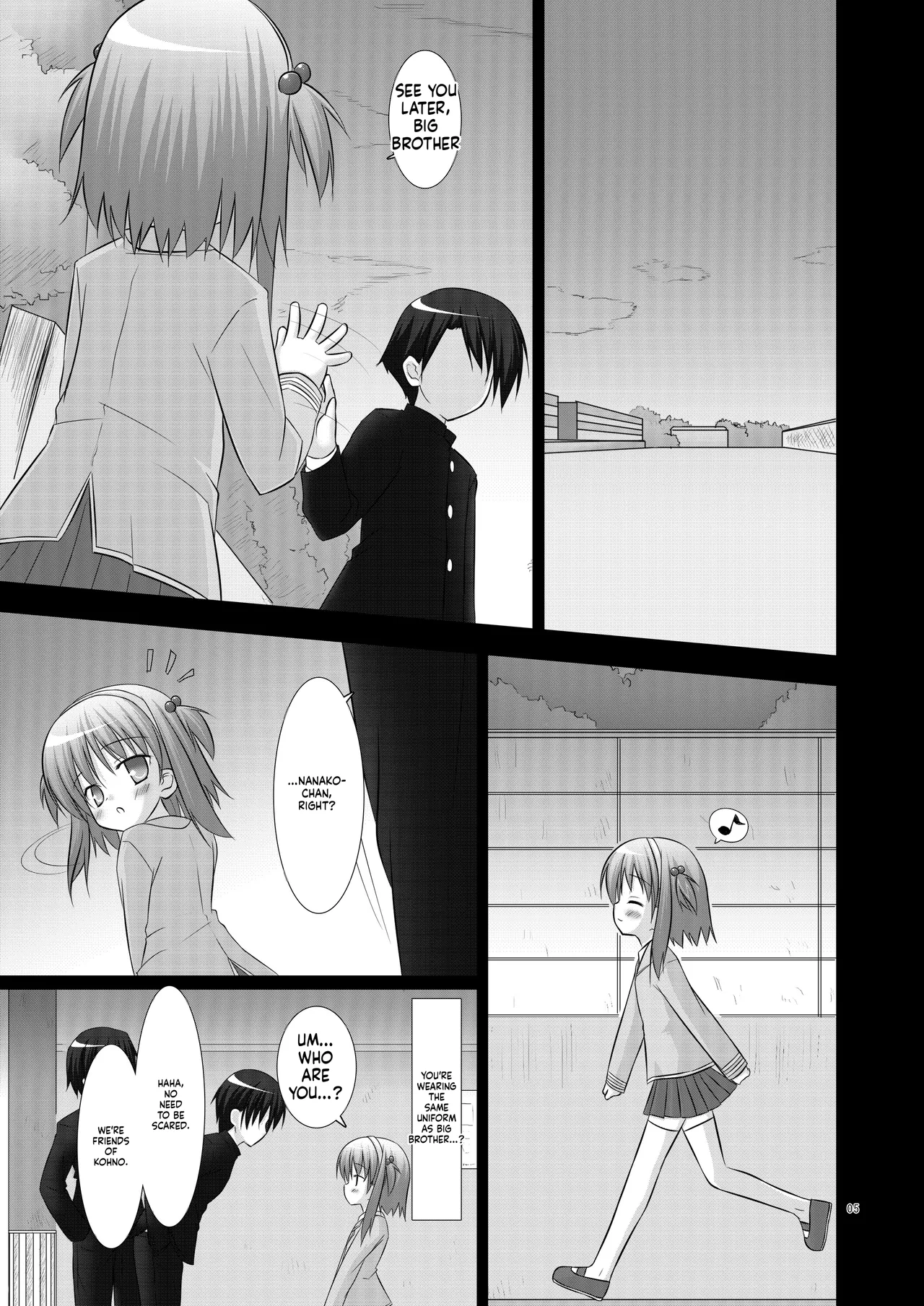 หน้า 5